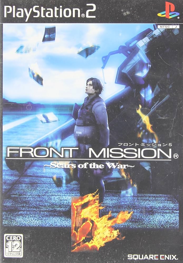 Front Mission 5: Scars of the War [Japan Import